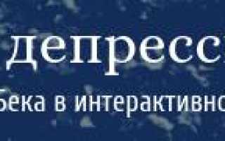 Рексетин сколько длится синдром отмены
