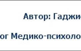 Психоорганический синдром с когнитивными нарушениями
