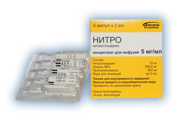 Инфаркт миокарда неотложная помощь принципы лечения в стационаре
