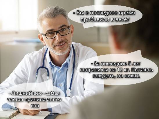 Лечение синдром обструктивного апноэ сна