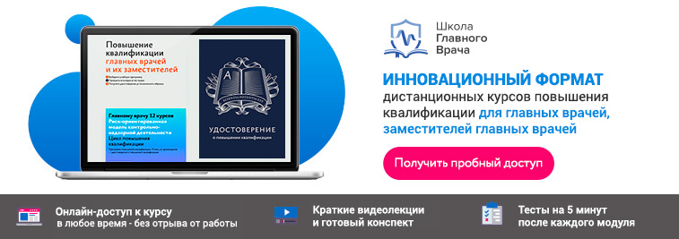 Микст инфекция мкб 10 код