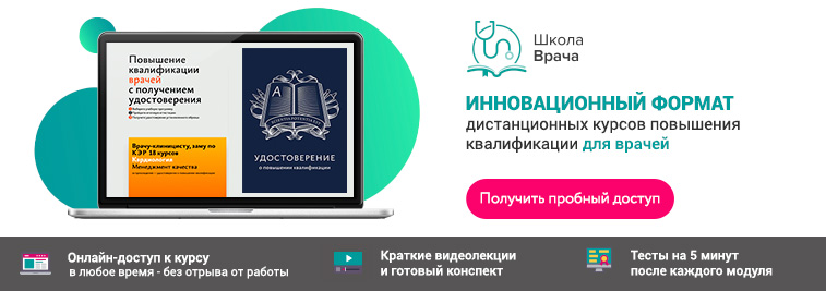 Мономорфная желудочковая экстрасистолия код по мкб 10