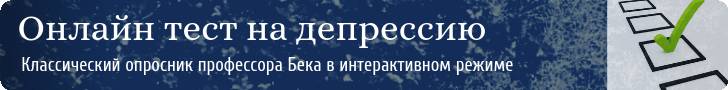 Рексетин сколько длится синдром отмены